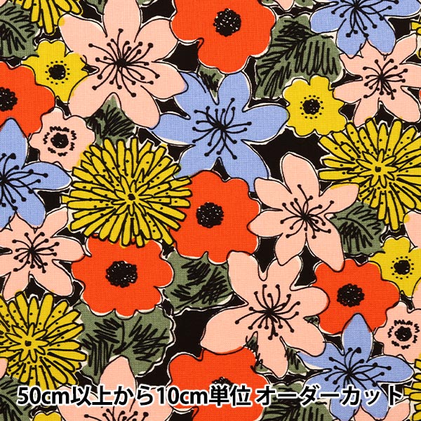 [From quantity 5] Fabric "Ukako Fool No. 10 Canvas HANA Pattern Up5838-C" COTTON KOBAYASHI