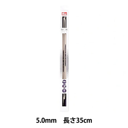 編織針 “ 2人體工程學單點棒針 35厘米5.0mm] Prim
