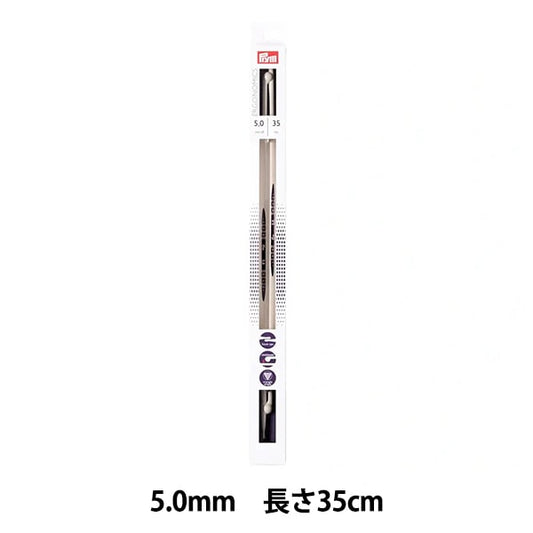 編織針 “ 2人體工程學單點棒針 35厘米5.0mm] Prim