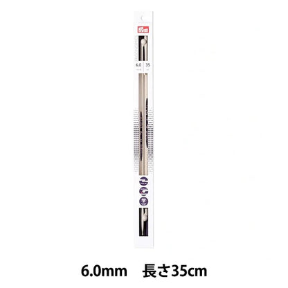 編織針 “ 2人體工程學單點棒針 35厘米6.0mm] Prim