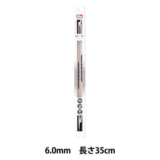 編織針 “ 2人體工程學單點棒針 35厘米6.0mm] Prim