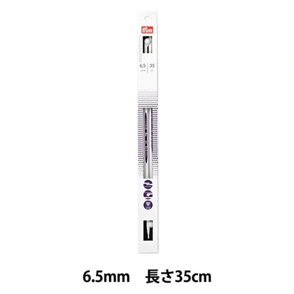 編織針 “ 2人體工程學單點棒針 35厘米6.5mm] Prim