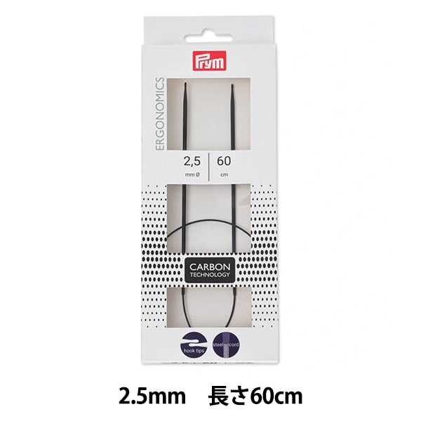編織針 “人體工程學碳圓針 60厘米2.5mm] Prim