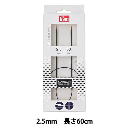 編織針 “人體工程學碳圓針 60厘米2.5mm] Prim