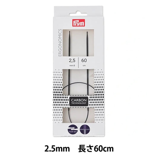 編織針 “人體工程學碳圓針 60厘米2.5mm] Prim