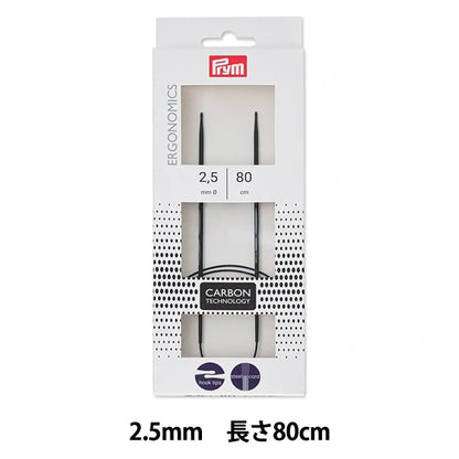 編織針 “人體工程學碳圓針 80厘米2.5mm] PRIM