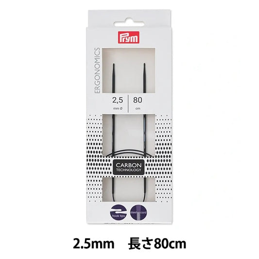 編織針 “人體工程學碳圓針 80厘米2.5mm] PRIM