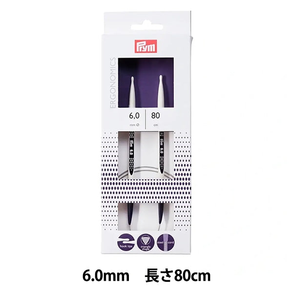 編織針 “人體工程學 圓針 80厘米6.0mm] PRIM