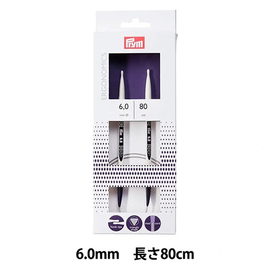 編織針 “人體工程學 圓針 80厘米6.0mm] PRIM