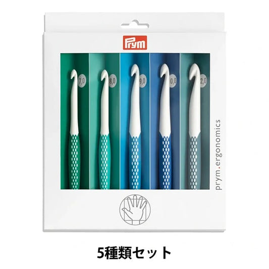 編織針 “人體工程學KAGI 5組7.0mm/8.0mm/9.0mm/10.0mm/12.0mm” Prym Prim