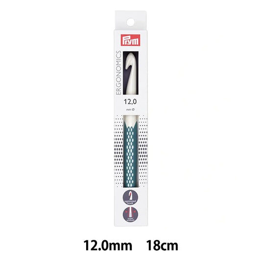 編織針 “人體工程學 鉤針 18厘米巡邏師12.0mm“ Prym Prim