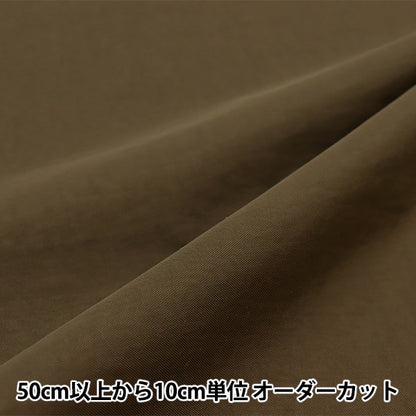 [来自数量5] 织物 “休闲尼龙棕色HMF-08N””