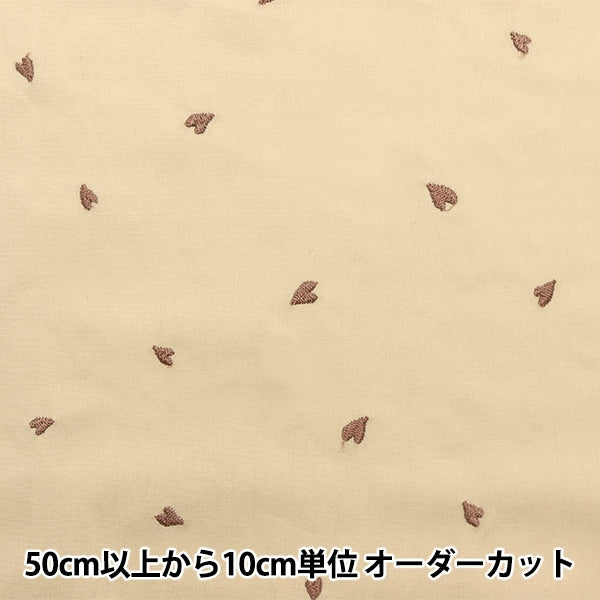 [From quantity 5] Fabric "Soft Broad Embroidery Heart Light Beige KOF-54LBE"