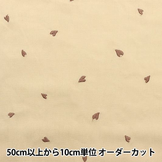 [From quantity 5] Fabric "Soft Broad Embroidery Heart Light Beige KOF-54LBE"
