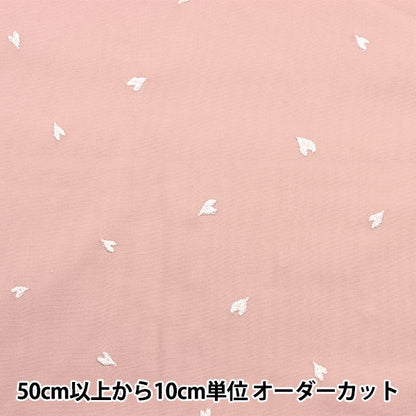 [From quantity 5] Fabric "Soft Broad embroidery Heartlight Pink Kof-54LP"