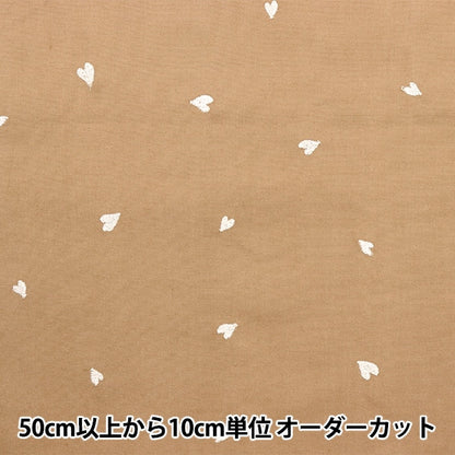 [From quantity 5] Fabric "Soft Broad embroidery Heart beige Kof-54BE"