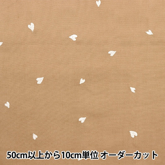 [From quantity 5] Fabric "Soft Broad embroidery Heart beige Kof-54BE"