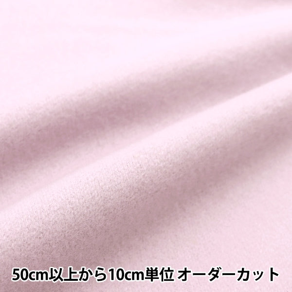 [来自数量5] 织物 “意大利桩羊毛混合紫色36856-B936”