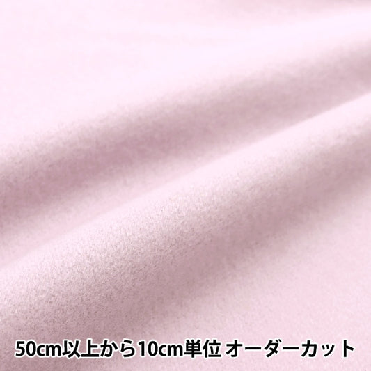 [來自數量5] 織物 “意大利樁羊毛混合紫色36856-B936”