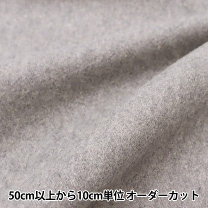 [来自数量5] 织物 “意大利桩羊毛混合灰色36856-603”