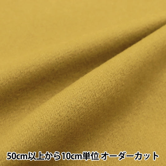 [From quantity 5] Fabric "Italian Pile Wool Blend Yellow 36856-B854"