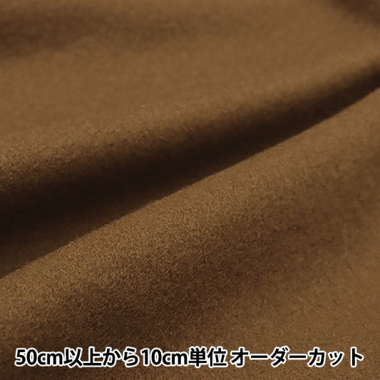 [來自數量5] 織物 “意大利樁羊毛混合棕色36856-B536”