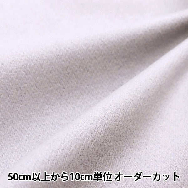 [来自数量5] 织物 “意大利短海狸灰色36710-4318”