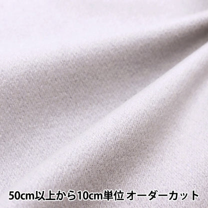 [来自数量5] 织物 “意大利短海狸灰色36710-4318”