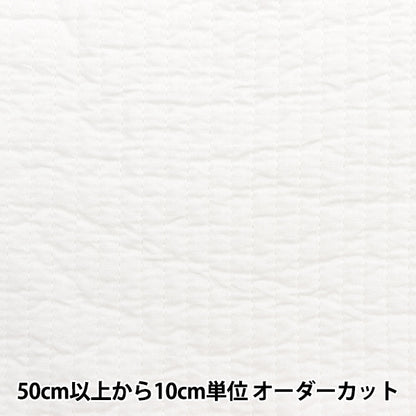 [From quantity 5] Fabric "Iburukilt Off White Kof-53H-OW"