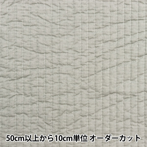 [From quantity 5] Fabric "Iburukilt Light Gray KOF-53H-LGRY"