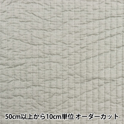 [From quantity 5] Fabric "Iburukilt Light Gray KOF-53H-LGRY"