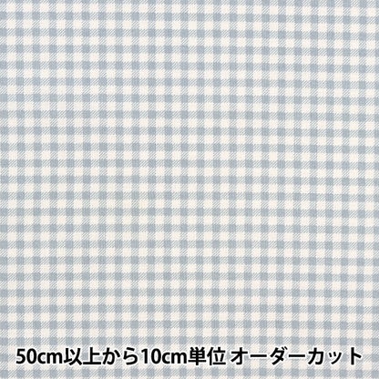 [From quantity 5] Fabric 『Scare Print Home Collection Gingham Mint DH10487S-D]