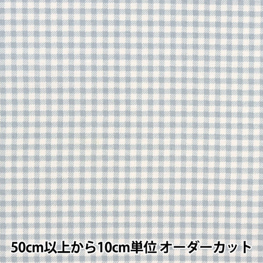 [From quantity 5] Fabric 『Scare Print Home Collection Gingham Mint DH10487S-D]