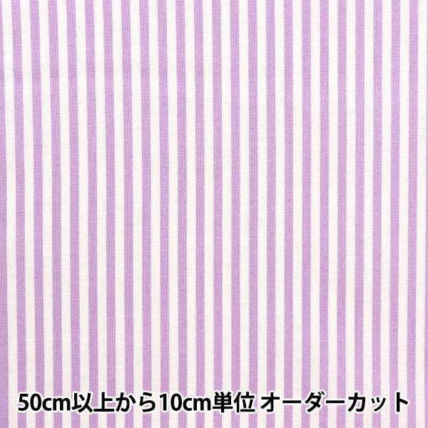 [From quantity 5] Fabric 『Scare Print Home Collection Striped Lavender DH10486S-C]