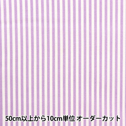 [From quantity 5] Fabric 『Scare Print Home Collection Striped Lavender DH10486S-C]