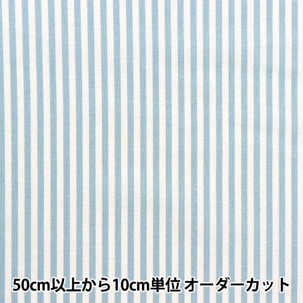 [From quantity 5] Fabric 『Scare Print Home Collection Stripe Mint DH10486S-D]