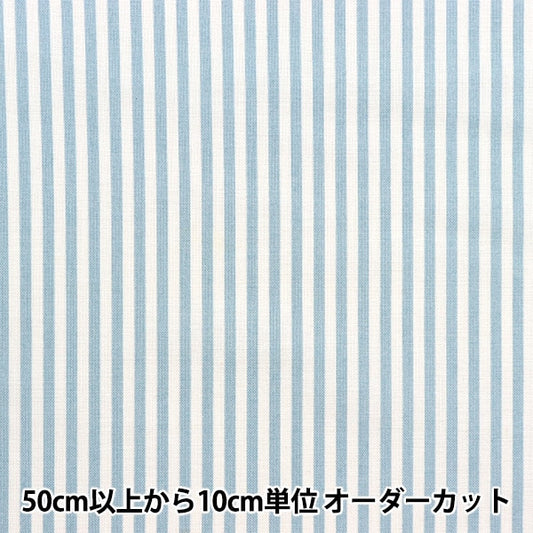 [From quantity 5] Fabric 『Scare Print Home Collection Stripe Mint DH10486S-D]