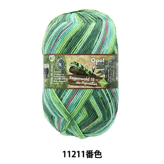 袜子纱线 纱线 “ Reugenwalt 18 6ply 11211颜色”蛋白石蛋白石