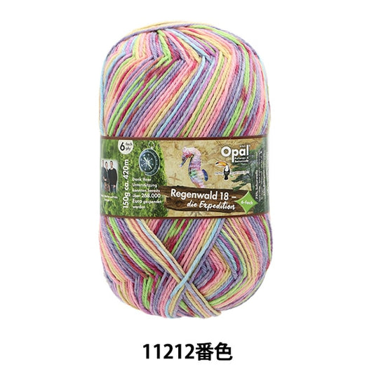 袜子纱线 纱线 “ Reugenwalt 18 6ply 11212颜色”蛋白石蛋白石