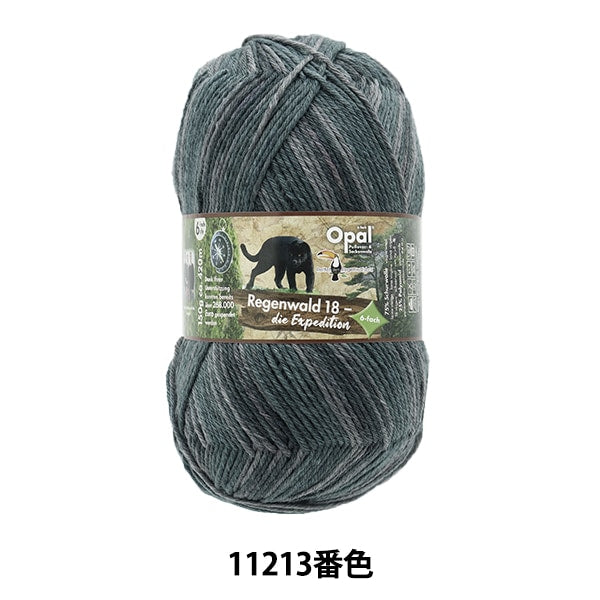 袜子纱线 纱线 “ Reugenwalt 18 6ply 11213 No. opal蛋白石