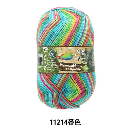 袜子纱线 纱线 “ Reugenwalt 18 6ply 11214颜色”蛋白石蛋白石