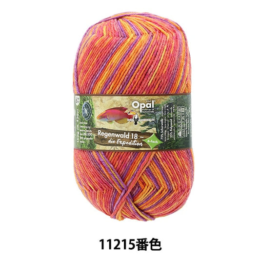 袜子纱线 纱线 “ Reugenwalt 18 6ply 11215 No. opal蛋白石