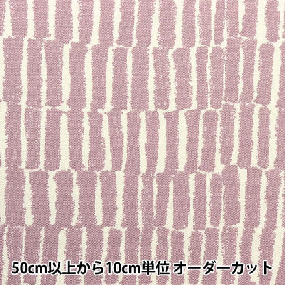 [From quantity 5] Fabric 『Oxford Stick Kusumi Pink COCA-STICK-A]