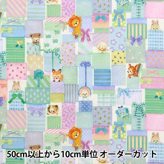 [From quantity 5] Fabric "60 loan digital print 22 fabric puzzle off x blue DP-4420-1B"