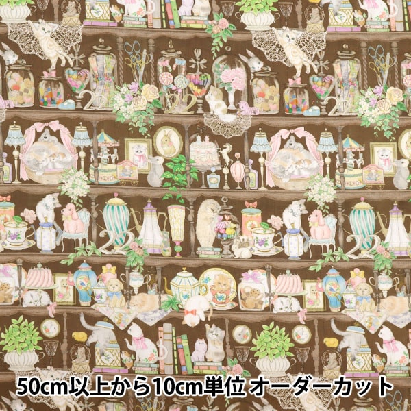 [From quantity 5] Fabric "60 Loan Digital Print 22fabric 22 Cabinet Brown DP-4430-1C"