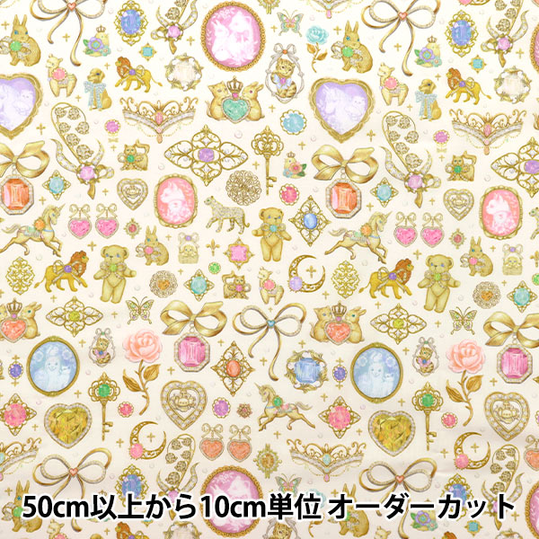 [From quantity 5] Fabric "60 Loan Digital Print 22fabric Dress Up Off DP-4430-2A"