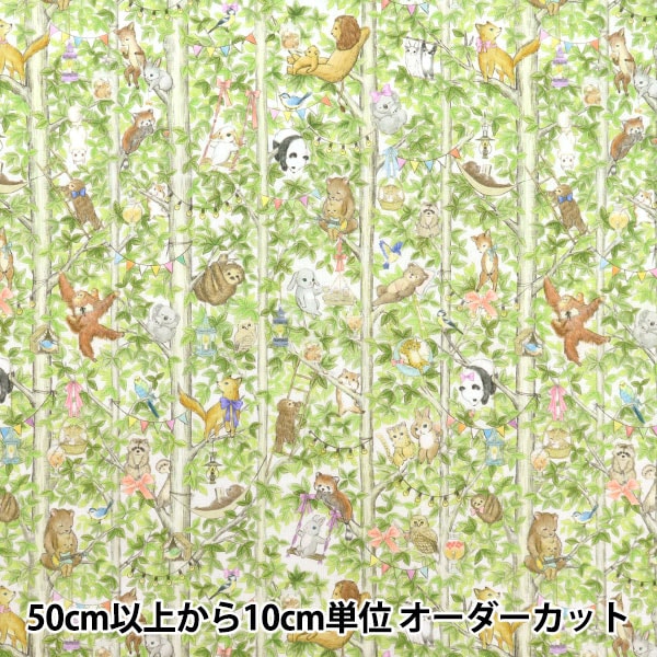 [From quantity 5] Fabric "60 loan digital print 22fabric Merry Park Off DP-4430-3A"