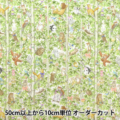 [From quantity 5] Fabric "60 loan digital print 22fabric Merry Park Off DP-4430-3A"