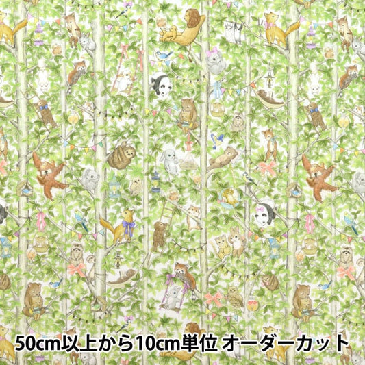 [From quantity 5] Fabric "60 loan digital print 22fabric Merry Park Off DP-4430-3A"