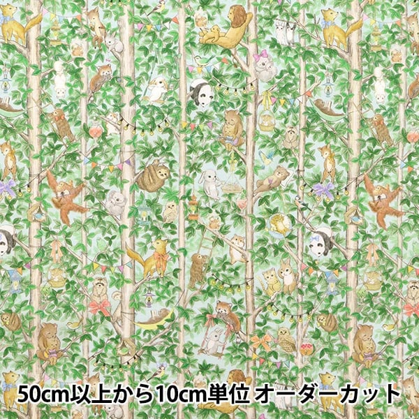 [From quantity 5] Fabric "60 Loan Digital Print 22fabric Merry Park Sax DP-4430-3B"